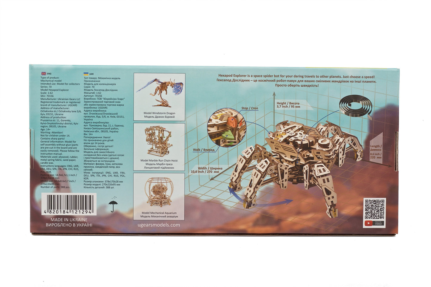 3D Palapeli - 388 palaa - Hexapod Explorer