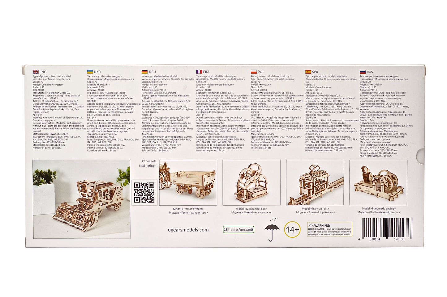 3D Palapeli - 154 palaa - Leikkuupuimuri - 3Dpalapelit.com
