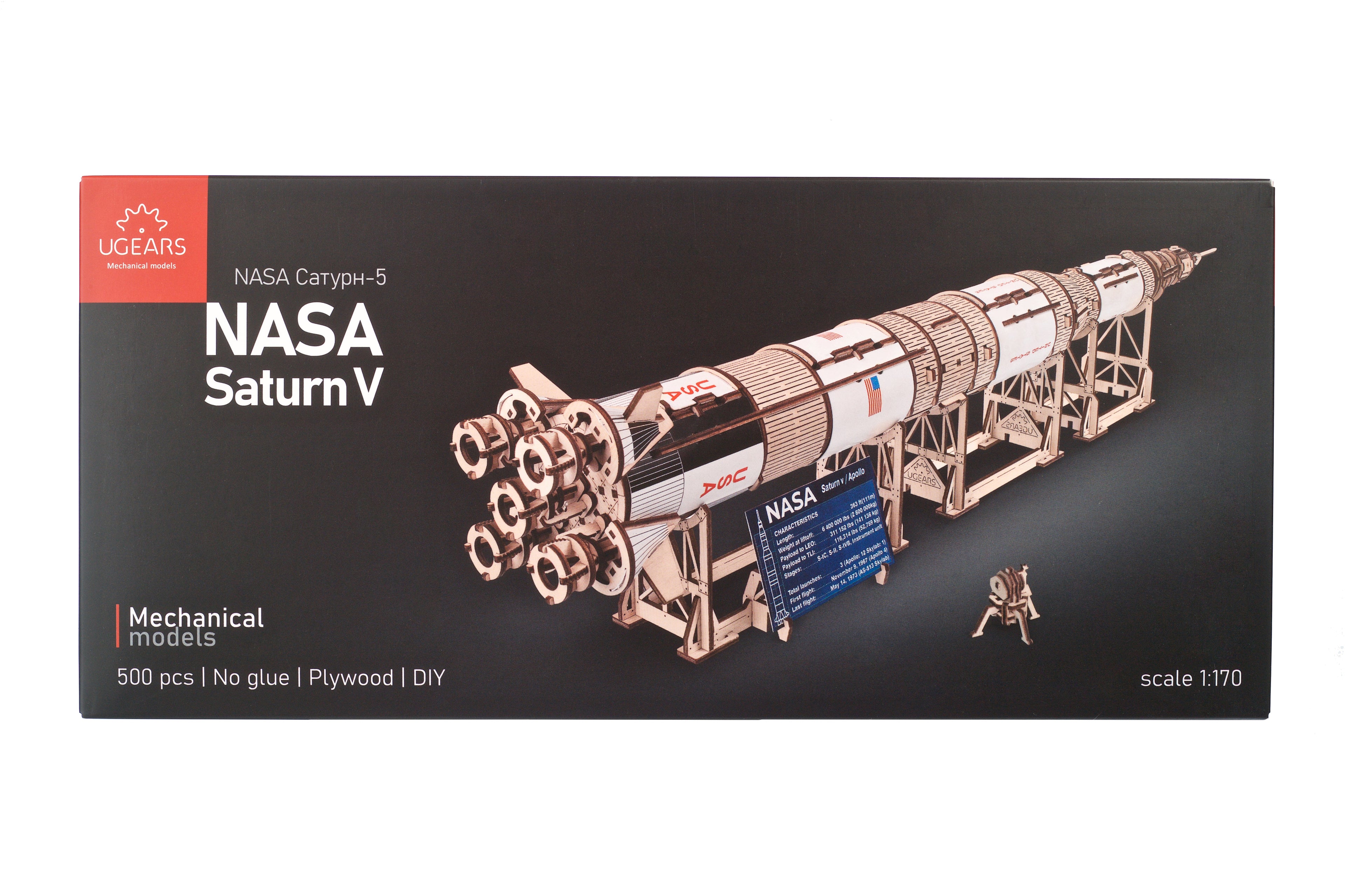 NASA Saturn V