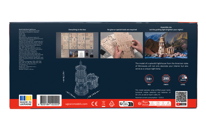 Split Rock Lighthouse