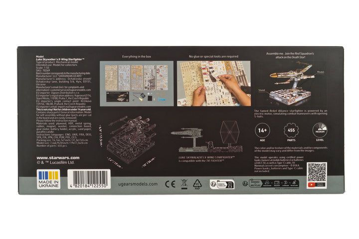 Luke Skywalker`s X-Wing Starfighter™