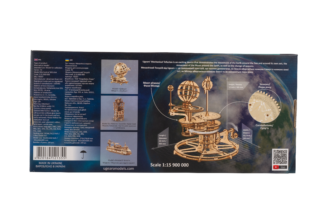 3D palapeli - Mechanical Tellurion