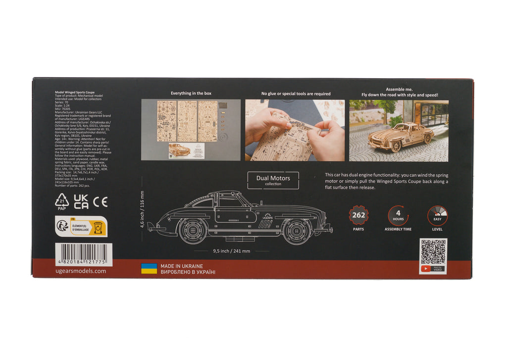 3D palapeli - Siivekäs Coupe Urheiluauto