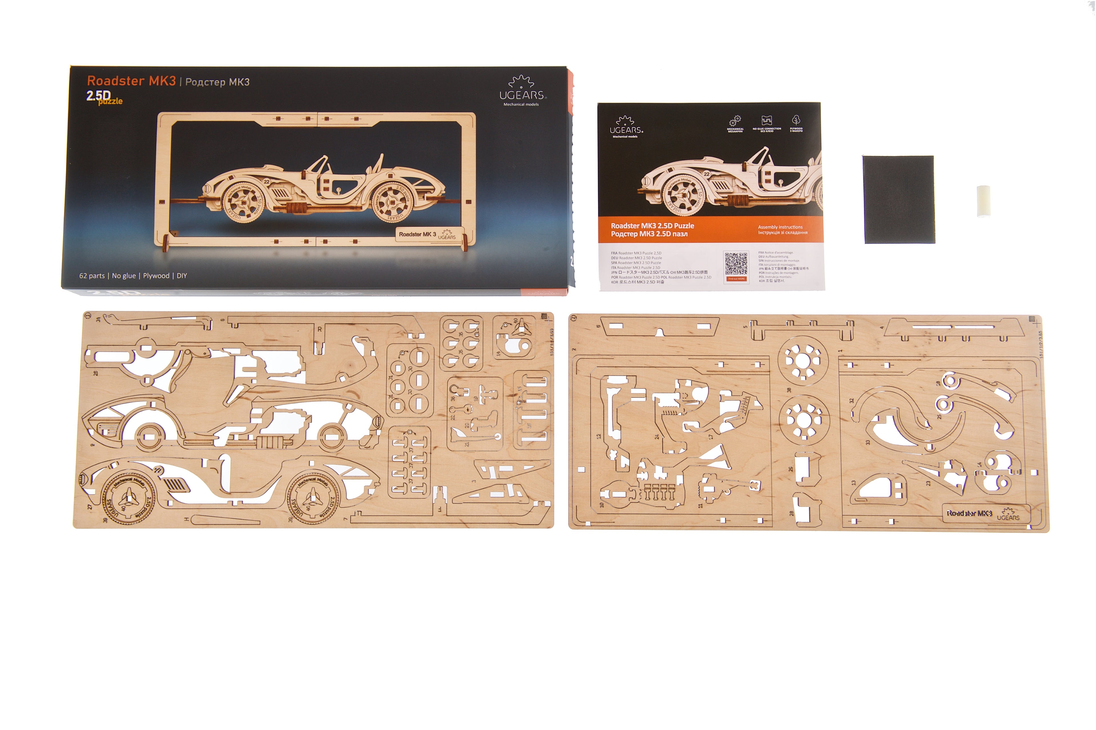 Roadster MK3 2.5D Puzzle
