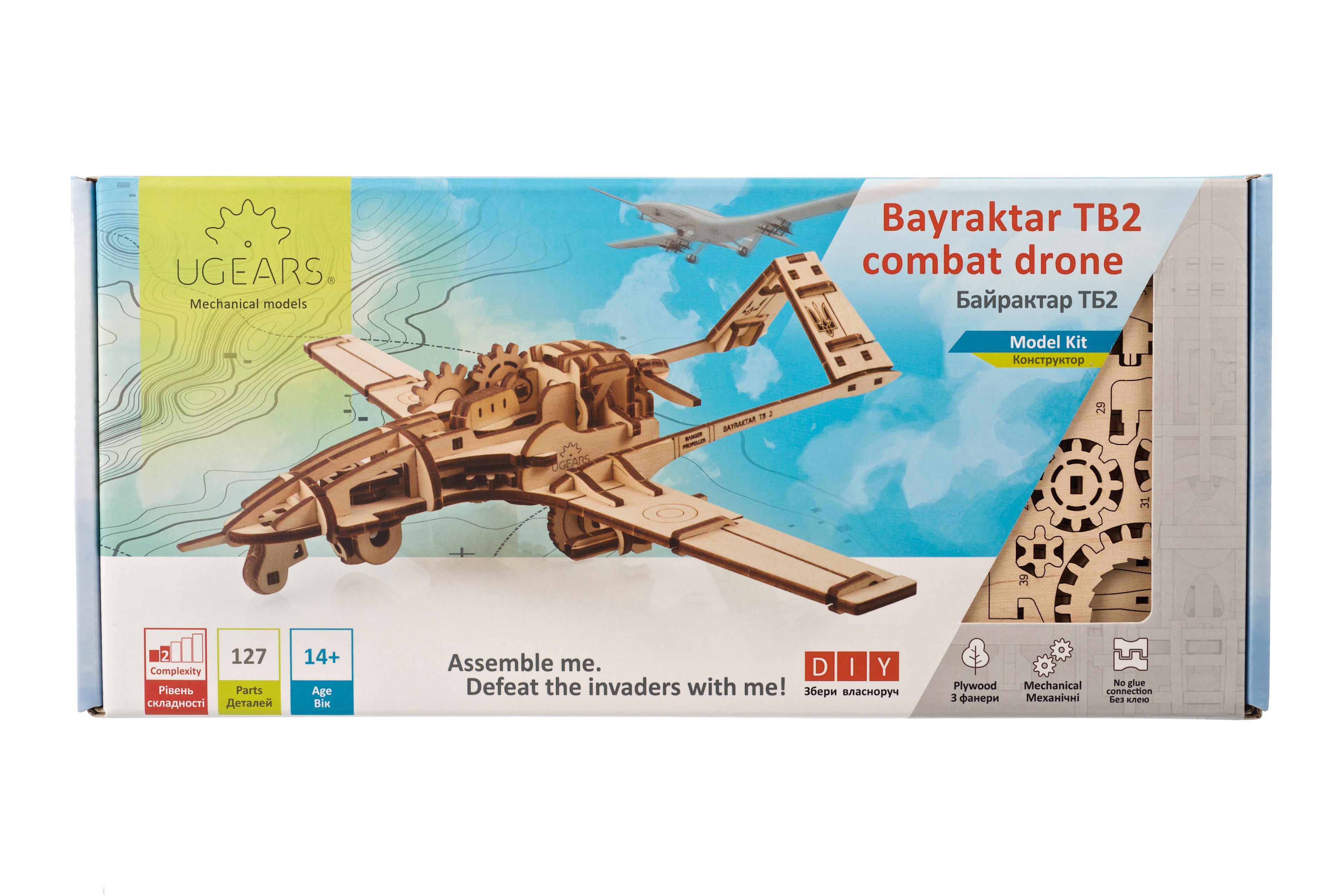 3D palapeli - Bayraktar TB2 Taisteludrone