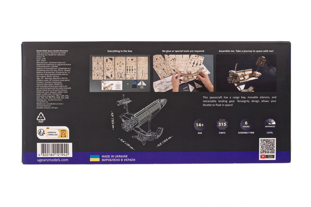 3D palapeli - NASA Space Shuttle Discovery