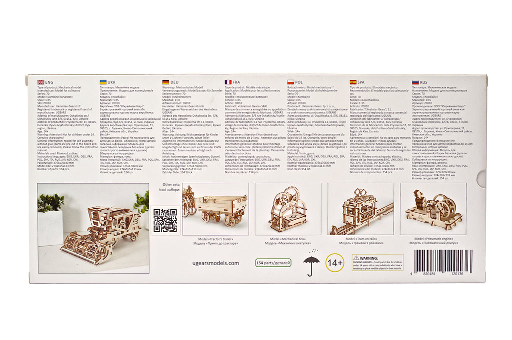 3D Palapeli - 154 palaa - Leikkuupuimuri - 3Dpalapelit.com