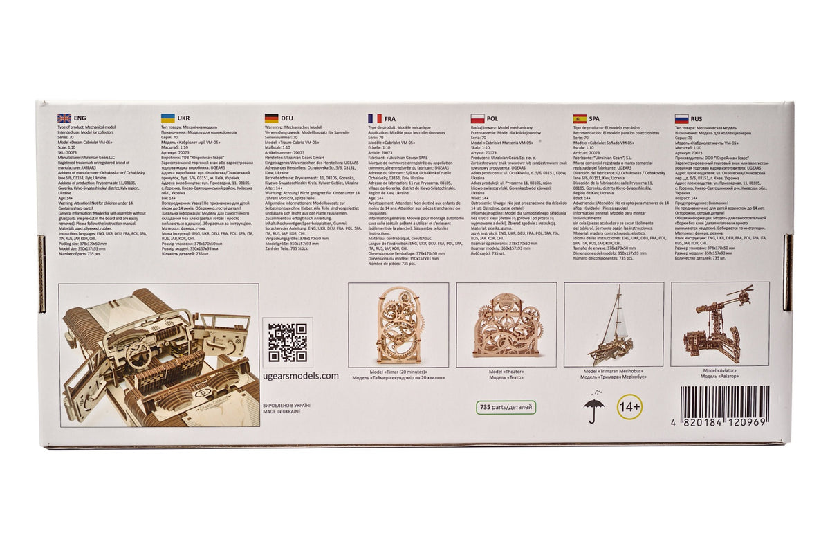 3D palapeli - Dream Cabriolet VM-05