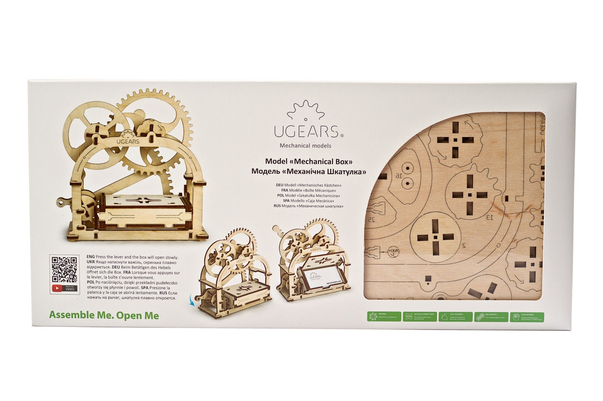 3D Palapeli - 61 palaa - Mechanical Box - 3Dpalapelit.com