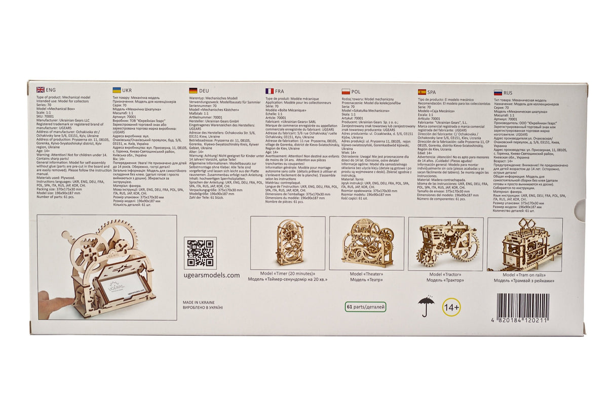 3D palapeli - Mechanical Box