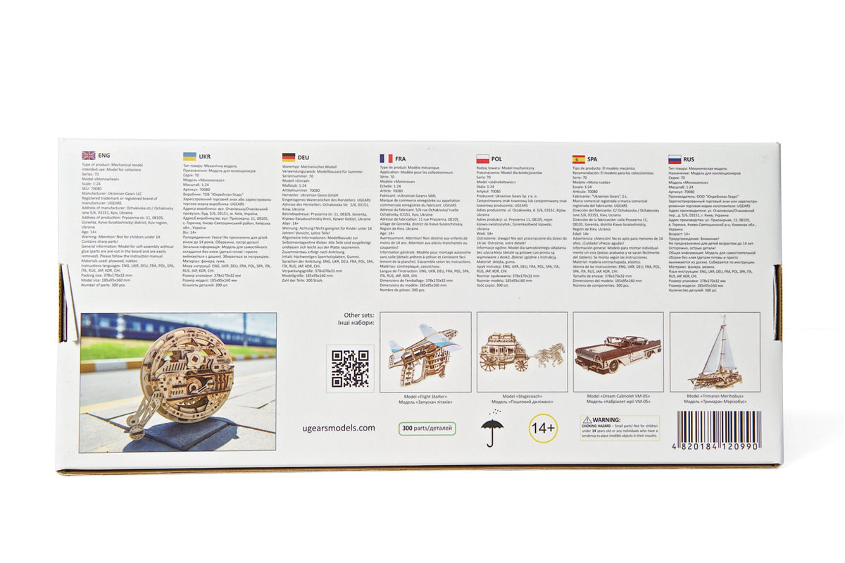 3D palapeli - Monowheel