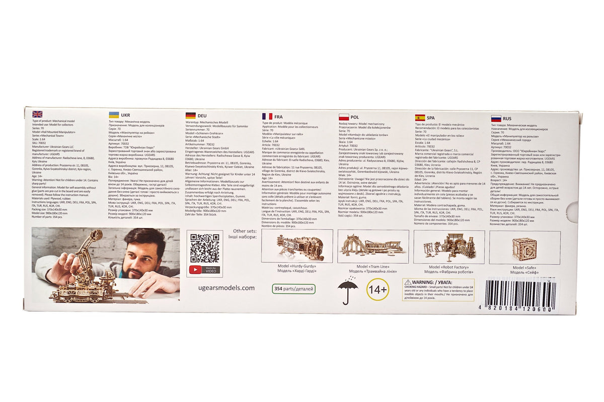 3D palapeli - Rail Mounted Manipulator