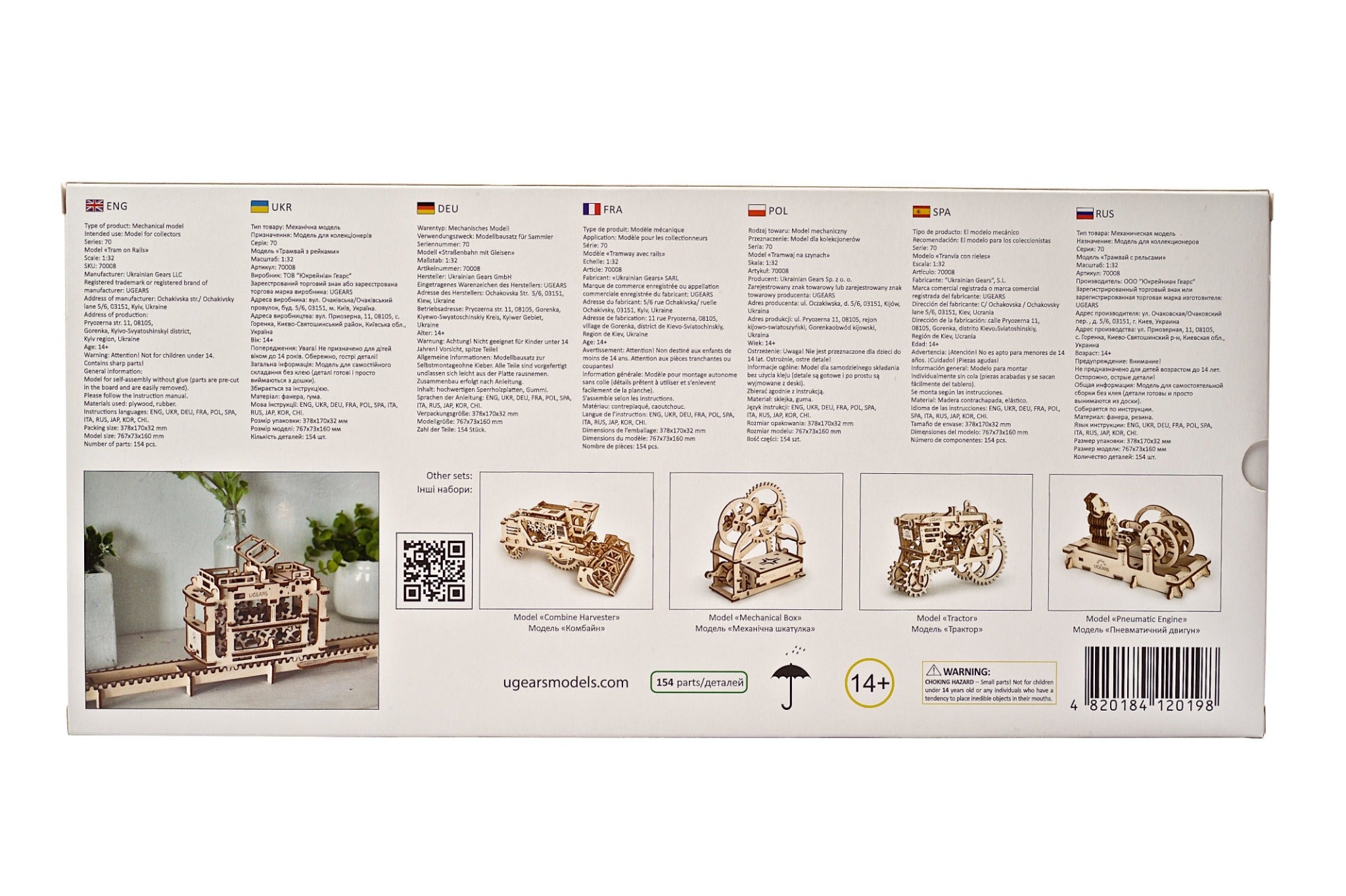 3D Palapeli - 154 palaa - Raitiovaunu kiskoilla - 3Dpalapelit.com