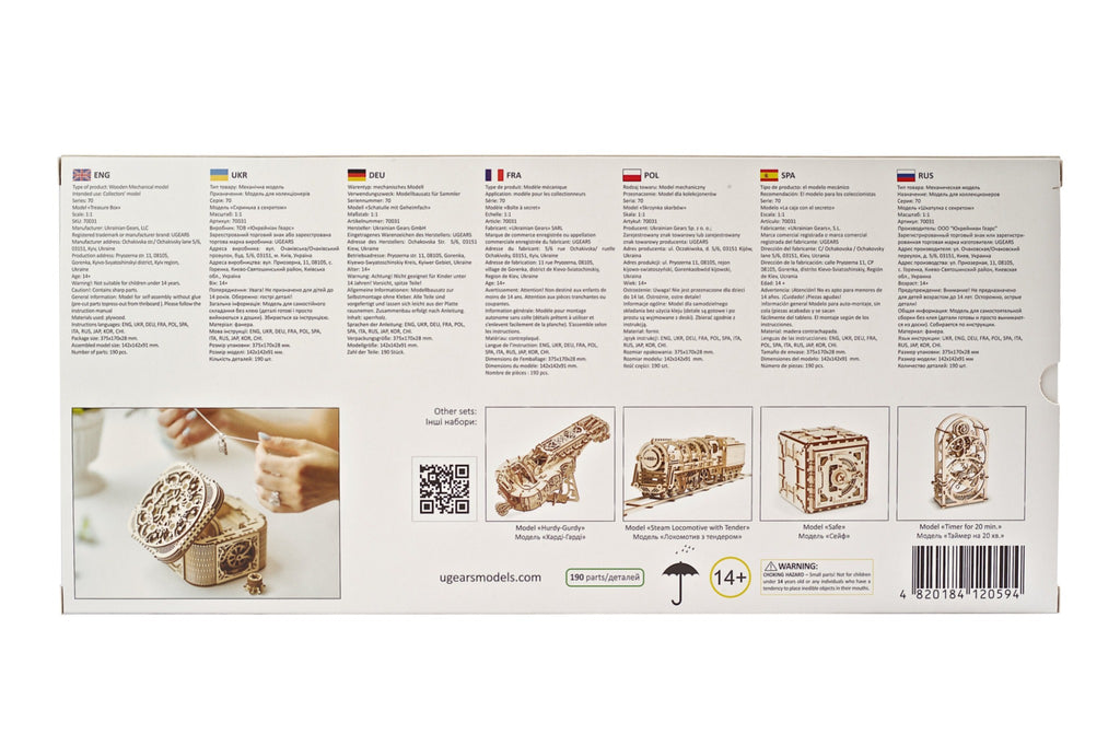 3D Palapeli - 190 palaa - Treasure Box - 3Dpalapelit.com